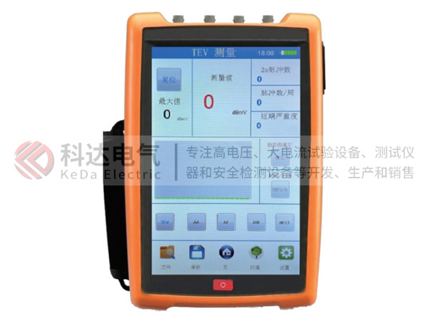 KDJF-501多功能局部放電巡檢儀