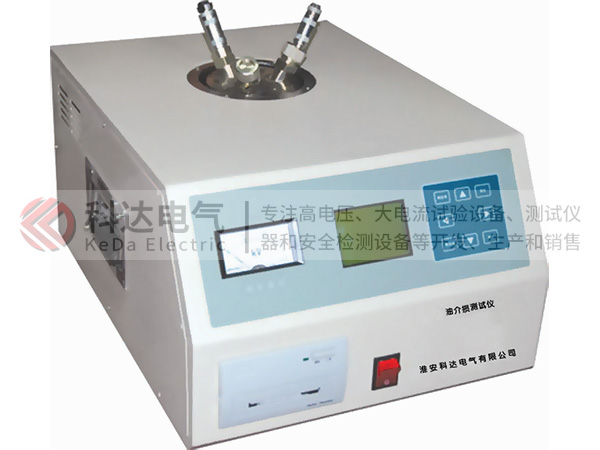 KJS2000型油介質(zhì)損耗測試儀