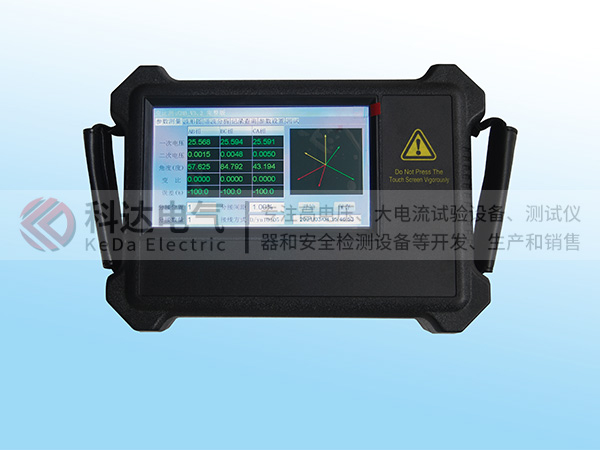 KDA8手持式多功能變比測(cè)試儀