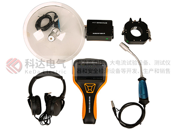 KDJF-501全功能局部放電檢測儀